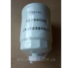 Фильтр топливный грубой очистки DF 1074 (DX 150)FF5327